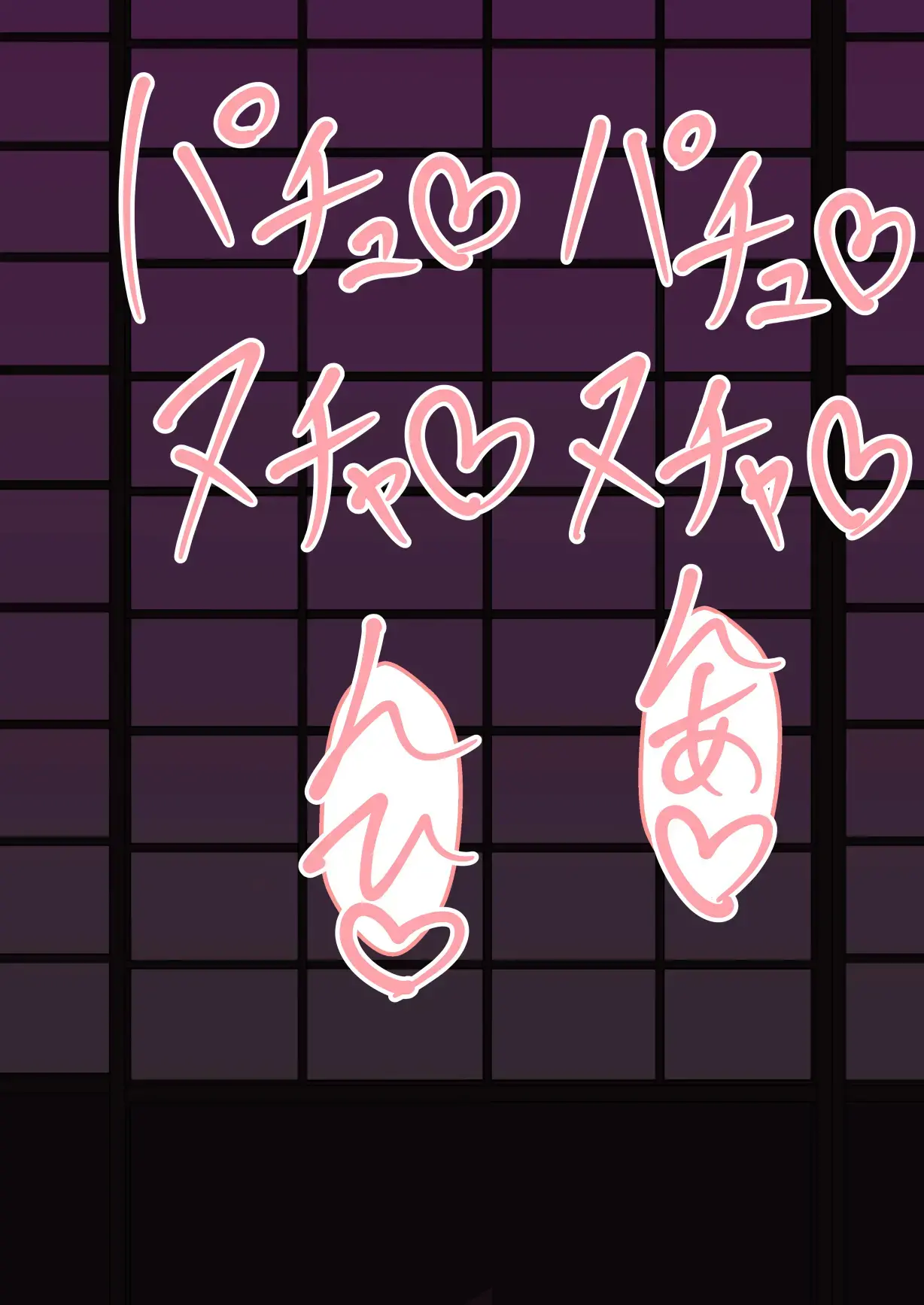 Aisuru Hito O Netorasetara... Vol.1 | 사랑하는 사람을 네토라세했더니…